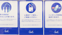 クオール薬局調布店の一包化対応