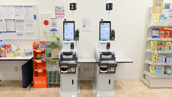 クオール薬局調布店のその他サービス