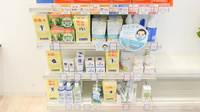 クオール薬局調布店の雑貨品