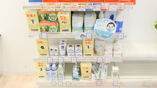 クオール薬局調布店の雑貨品