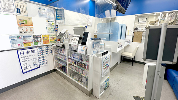 薬局トモズ京王リトナードつつじヶ丘店の受付/カウンター