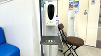 薬局トモズ京王リトナードつつじヶ丘店の感染予防対策