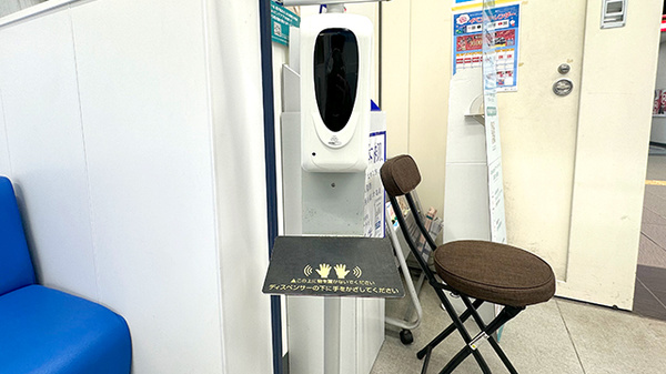 薬局トモズ京王リトナードつつじヶ丘店の感染予防対策