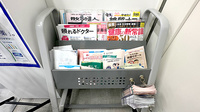 薬局トモズ京王リトナードつつじヶ丘店の書籍