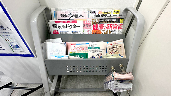 薬局トモズ京王リトナードつつじヶ丘店の書籍