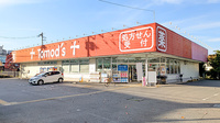 薬局トモズ花小金井店