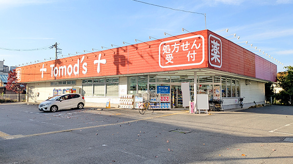 薬局トモズ花小金井店の外観