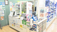 薬局トモズ花小金井店の受付/カウンター