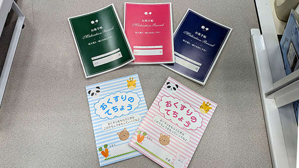 薬局トモズ花小金井店のお薬手帳