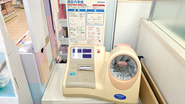 薬局トモズ花小金井店の血圧計