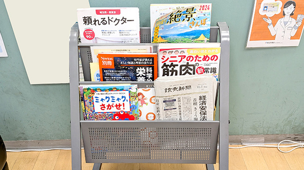 薬局トモズ花小金井店の書籍
