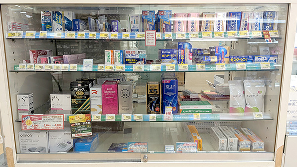 薬局トモズ花小金井店の一般医薬品