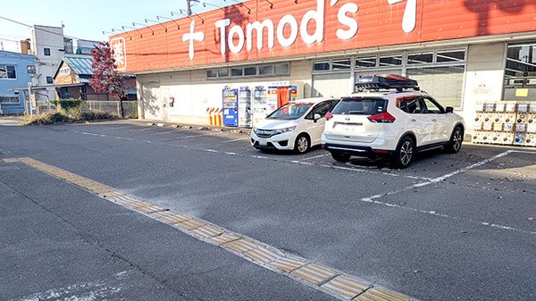 薬局トモズ花小金井店の駐車場