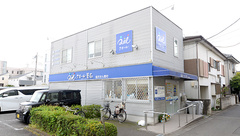 クオール薬局花小金井店の外観