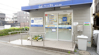 クオール薬局花小金井店の入口