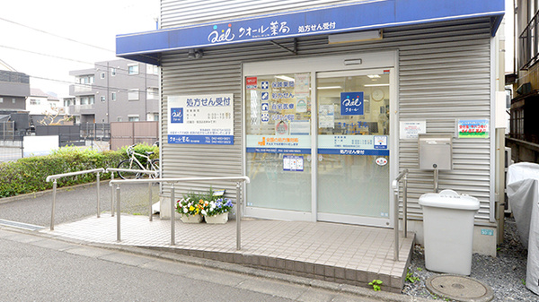 入口