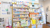 クオール薬局花小金井店の一般医薬品