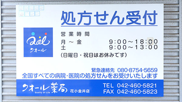 看板