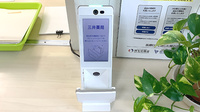 三井薬局のオンライン資格確認