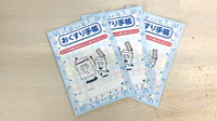 三井薬局のお薬手帳