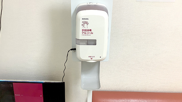 三井薬局の感染予防対策