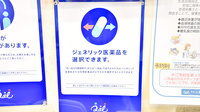 クオール薬局狛江２号店のジェネリック対応