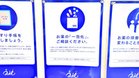 クオール薬局狛江２号店の一包化対応