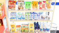 クオール薬局狛江２号店の雑貨品