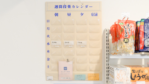 クオール薬局上北台店の雑貨品