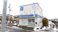 クオール薬局東大和店の外観