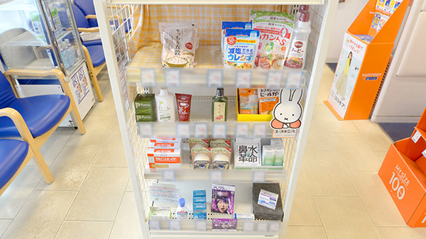 クオール薬局東大和店の一般医薬品