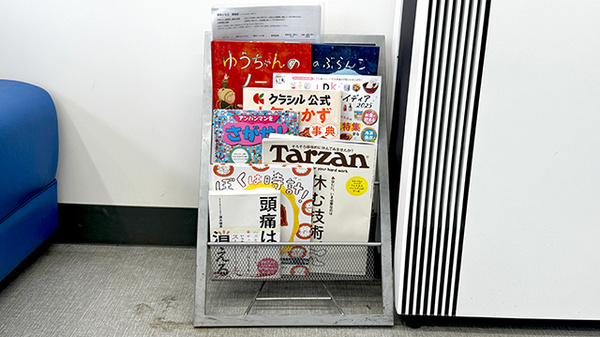 薬局トモズ清瀬店の書籍