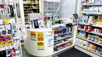 薬局トモズEmio東久留米店の受付/カウンター