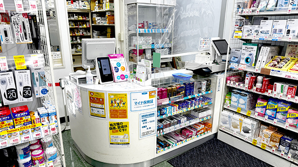 薬局トモズEmio東久留米店の受付/カウンター