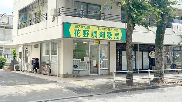 外観
