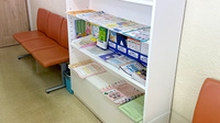 花野調剤薬局の冊子
