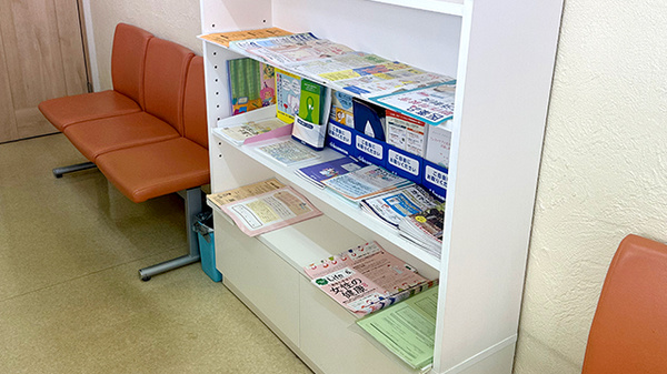 冊子
