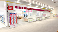 イオン薬局東久留米店の外観