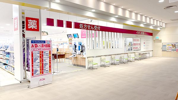 イオン薬局東久留米店の外観
