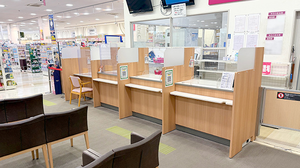 イオン薬局東久留米店の受付/カウンター
