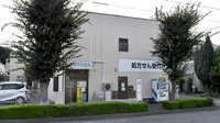 みなみ薬局の外観