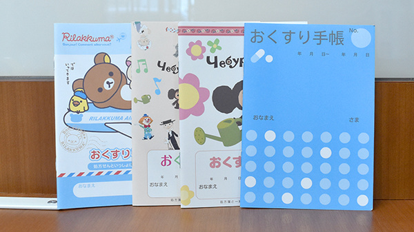 みなみ薬局のお薬手帳