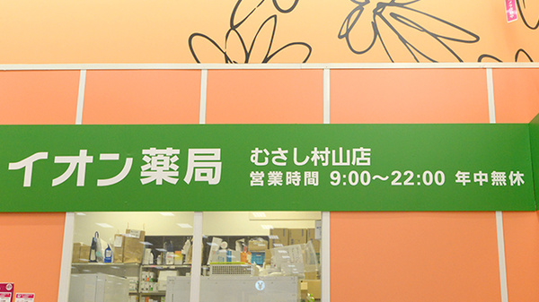 看板