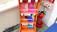 龍生堂薬局永山調剤店の健康食品