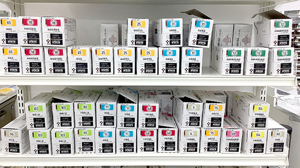 龍生堂薬局永山調剤店の漢方薬
