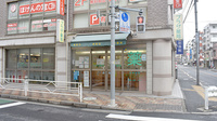 田無プラザ薬局の外観