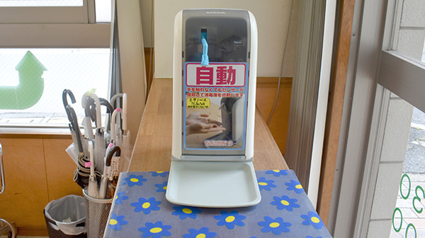 田無プラザ薬局の感染予防対策