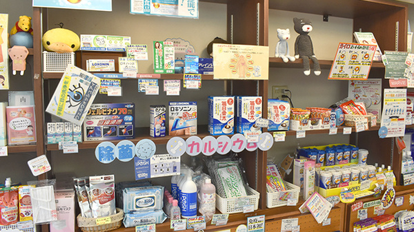 田無プラザ薬局の一般医薬品