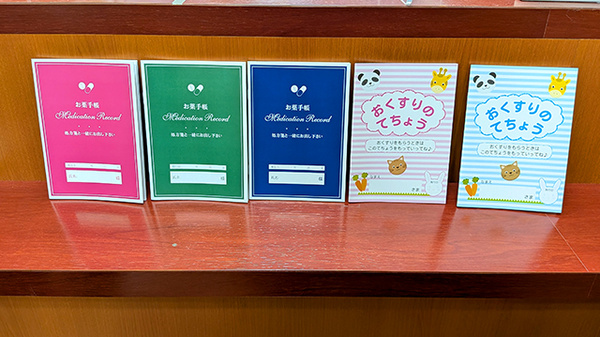 薬局トモズアスタ田無店のお薬手帳