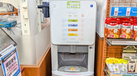 薬局トモズアスタ田無店のフリーサービス